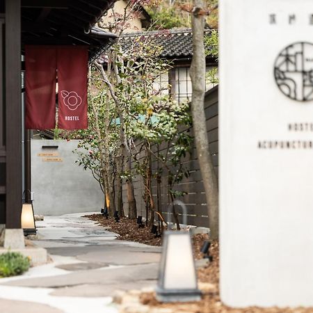 城崎温泉 Hostel Waraku Toyooka  Exterior foto